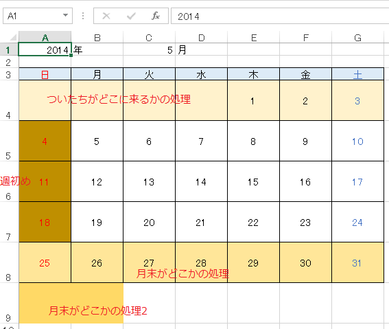 calendar_1