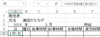schedule_2