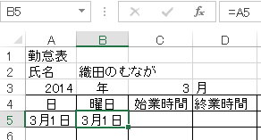 schedule_3