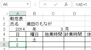 schedule_5