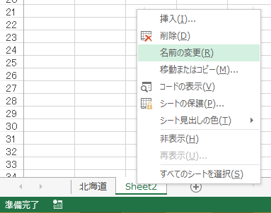 sheet_3